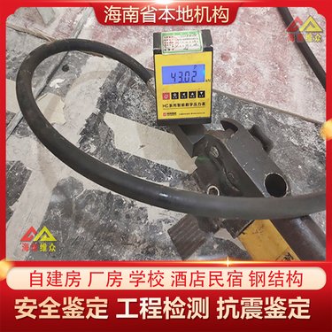 秀英鉴定厂房整体质量 地基加固锚固钻机 所用仪器