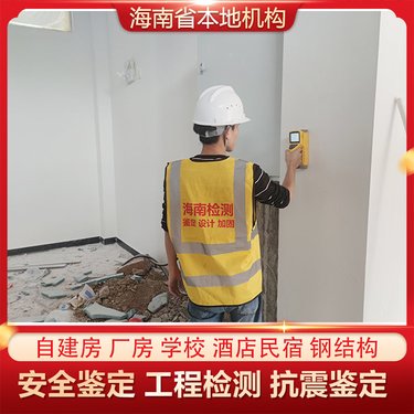琼海第三方房屋鉴定 地基基础加固注浆钻机 现场视频图片