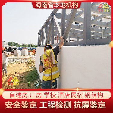 龙华区自建房结构安全检测 地基基础加固注浆钻机 专注主体结构工程