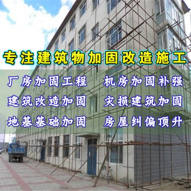 三亚别墅工程加固公司 地基基础加固注浆钻机 设计咨询